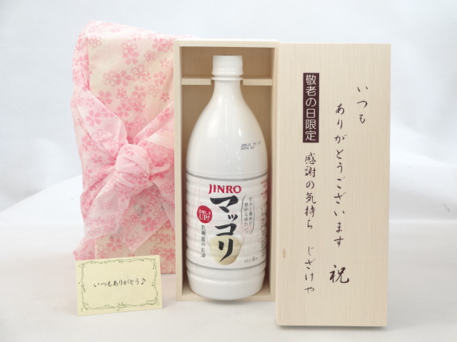 送料無料 ギフトセットスペシャル梱包 不織布ふろしき 桜柄にての包装になります。 メッセージカード付き。愛のメッセージカード（必要時に連絡ください）＜お届けについて＞＞ ギフト用【納品書等は一切お入れ