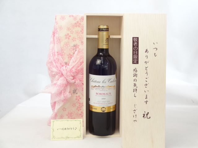 送料無料 ギフトセットスペシャル梱包 不織布ふろしき 桜柄にての包装になります。 メッセージカード付き。愛のメッセージカード（必要時に連絡ください）＜お届けについて＞＞ ギフト用【納品書等は一切お入れ