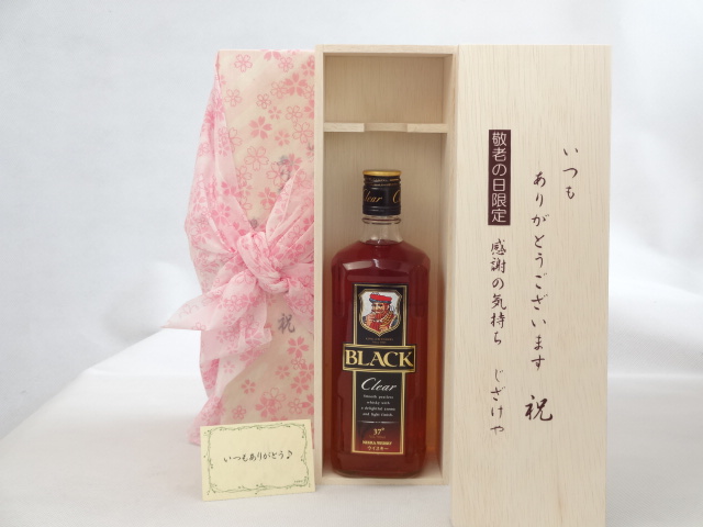 送料無料 ギフトセットスペシャル梱包 不織布ふろしき 桜柄にての包装になります。 メッセージカード付き。愛のメッセージカード（必要時に連絡ください）＜お届けについて＞＞ ギフト用【納品書等は一切お入れ