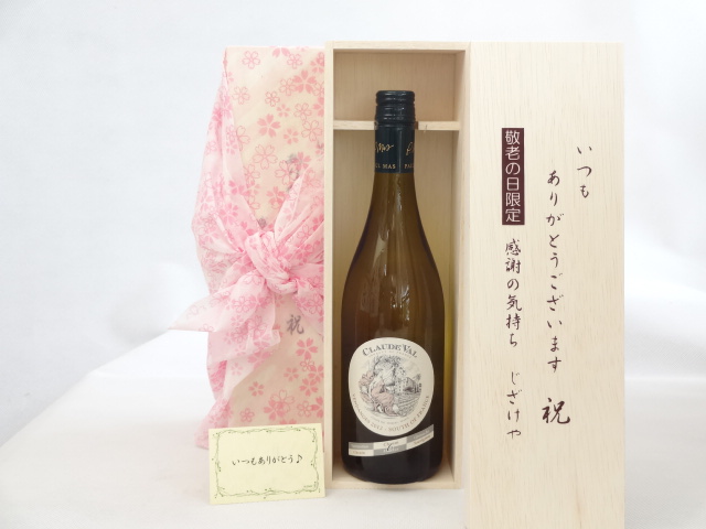 送料無料 ギフトセットスペシャル梱包 不織布ふろしき 桜柄にての包装になります。 メッセージカード付き。愛のメッセージカード（必要時に連絡ください）＜お届けについて＞＞ ギフト用【納品書等は一切お入れ
