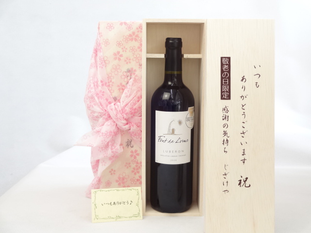 送料無料 ギフトセットスペシャル梱包 不織布ふろしき 桜柄にての包装になります。 メッセージカード付き。愛のメッセージカード（必要時に連絡ください）＜お届けについて＞＞ ギフト用【納品書等は一切お入れ