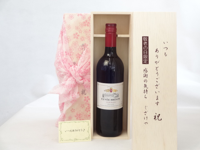 送料無料 ギフトセットスペシャル梱包 不織布ふろしき 桜柄にての包装になります。 メッセージカード付き。愛のメッセージカード（必要時に連絡ください）＜お届けについて＞＞ ギフト用【納品書等は一切お入れ