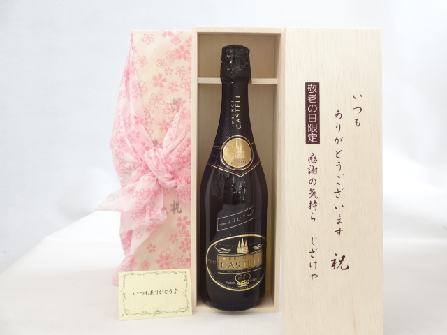 送料無料 ギフトセットスペシャル梱包 不織布ふろしき 桜柄にての包装になります。 メッセージカード付き。愛のメッセージカード（必要時に連絡ください）＜お届けについて＞＞ ギフト用【納品書等は一切お入れ