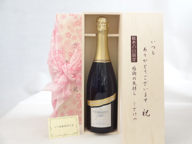 送料無料 ギフトセットスペシャル梱包 不織布ふろしき 桜柄にての包装になります。 メッセージカード付き。愛のメッセージカード（必要時に連絡ください）＜お届けについて＞＞ ギフト用【納品書等は一切お入れ