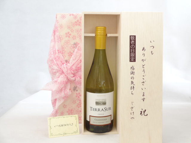 送料無料 ギフトセットスペシャル梱包 不織布ふろしき 桜柄にての包装になります。 メッセージカード付き。愛のメッセージカード（必要時に連絡ください）＜お届けについて＞＞ ギフト用【納品書等は一切お入れ
