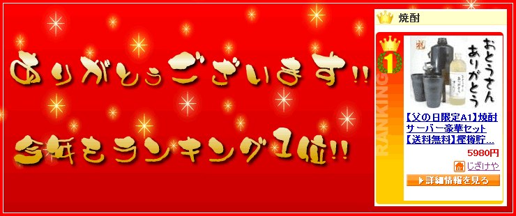 ���肪�Ƃ��������܂�